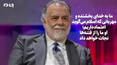 خداوند بخشنده و مهربان است...