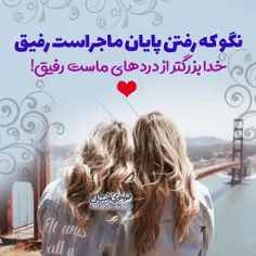 عکس نوشته sasan2017 24557337