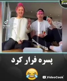 فقط پسره