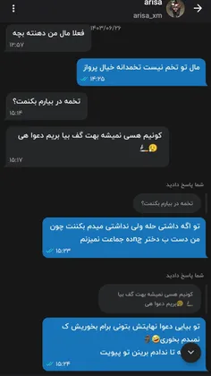 بچه ها هرکی اینو بگاد‌ ی جایزه داره😂🚬جدی میگم