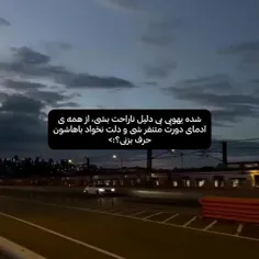 مود الانم