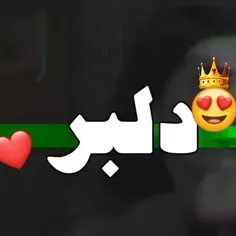 جرمت عاشق کردن من بود 🤍🦋