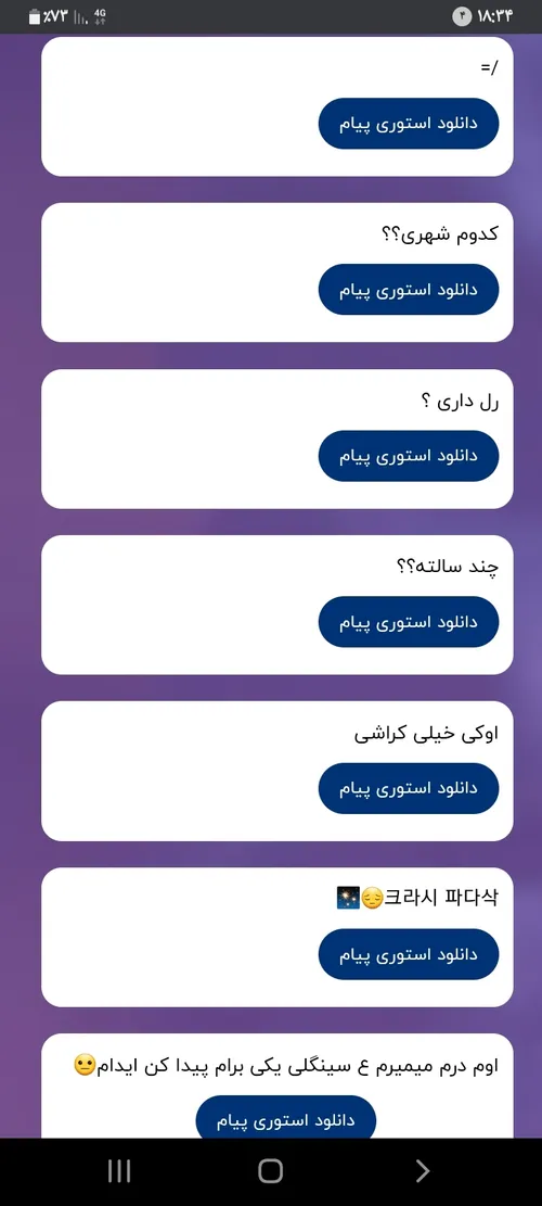 خیلی وقت بود ناشناس نزاشته بودم