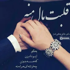 قلب♡ت مال منه