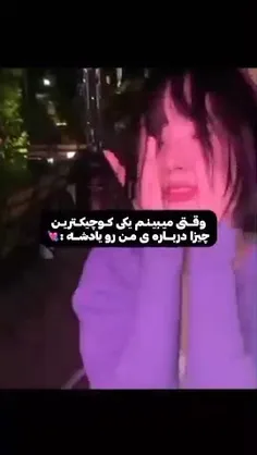 بنگرید خرذوق