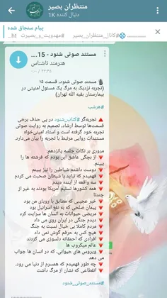 #پیشنهاد_ویژه 