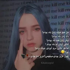 #جذاب #عکس_نوشته