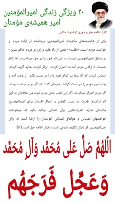 بِسْمِ اللَّهِ الرَّحْمَنِ الرَّحِیمِ