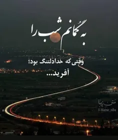 عکس نوشته..آس/تکست...فاز سنگ