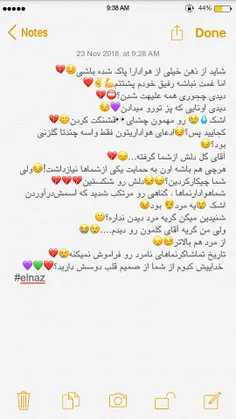 ❤ ❤ خودم پشتتم آقای گلممم❤ ❤