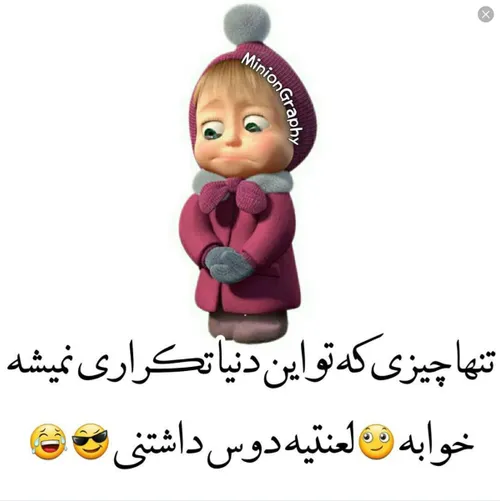 عکس نوشته sananaserian 24653418 - عکس ویسگون