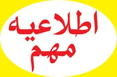 دوستان عزیزم سلام 