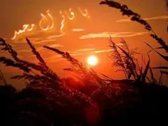 یـا  قـائـم آل محمــد 