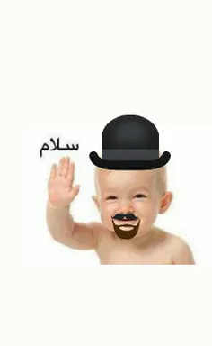 سلاو