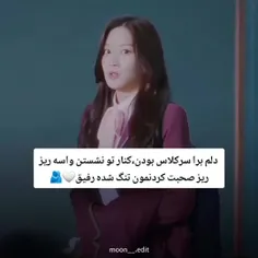 واقعا دلم تنگ میشه🫠💔