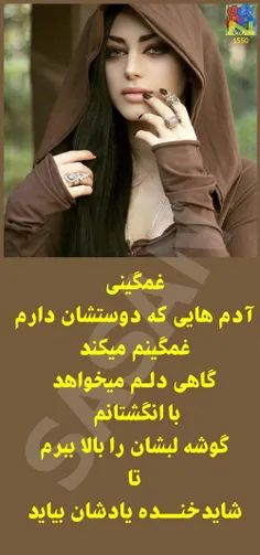 #عکس_نوشته