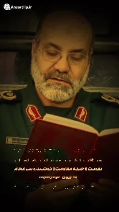 پشیمانشان خواهیم کرد...