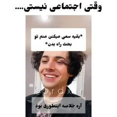 😂😂😂دقیقا