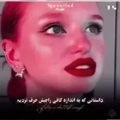 خیلی ناراحت کننده بود نه؟😔