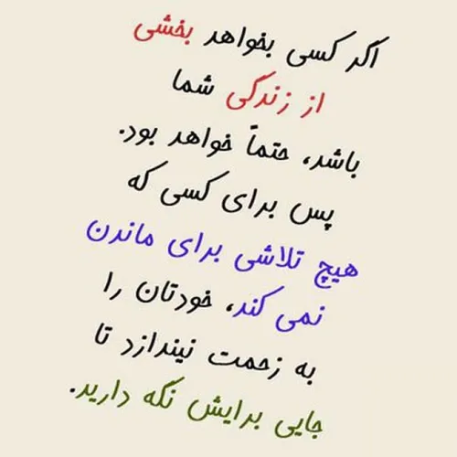 شعر و ادبیات salabatbahari 11524297 - عکس ویسگون