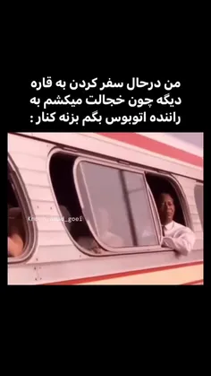 🤣😭کیا اینطورین؟؟؟ 