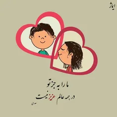 عاشقانه ها sinaa23 28235895