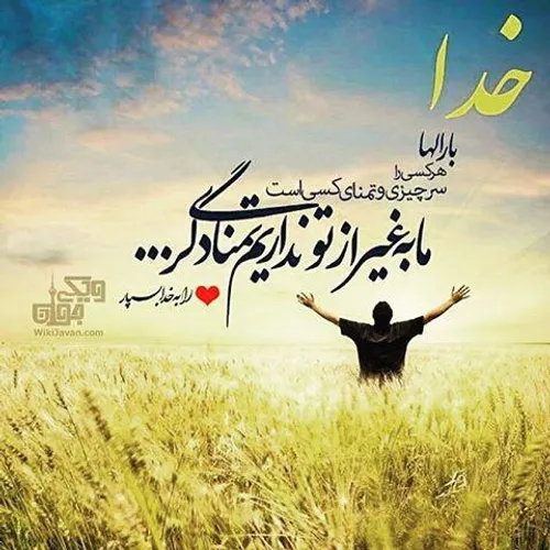 مذهبی mahdi.kalaleh 28910682 - عکس ویسگون