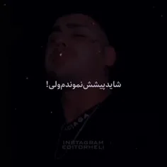 تخم لاپاته نگاش کن...