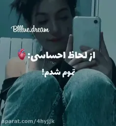 خنده های فیک (: 