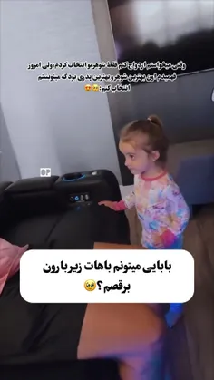 الهی 🥺😍