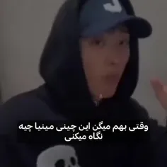 خفه سو دهنتو ببند خفهشو😂😂