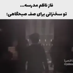 لایک میکنی؟🥹🫴