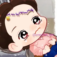 رمین بهشون جا نمیده🤭