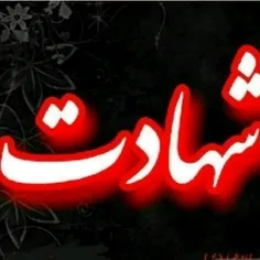 #نوحه_فاطمیه