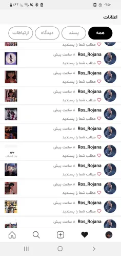 ممنون
https://wisgoon.com/Ros_Rojana