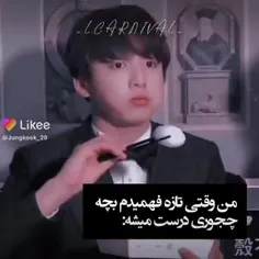 کیا اینجوری بودن؟؟ 🤣