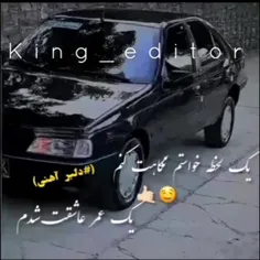 به پیج ما خوش آمدید ❤️🤙🏻🇫🇷پـــیـــجـــی بـــرای فـــرانــ