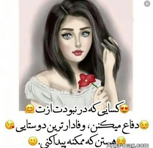 عکس نوشته narges_o_p 28269145 - عکس ویسگون