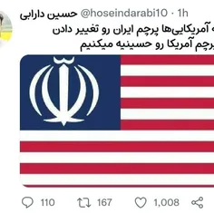 درستش  همینه   زدی  زربتی را هم  نوش  کن 🙃