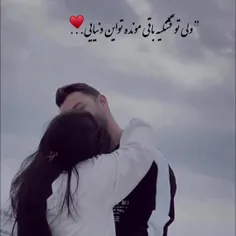 کپش❌