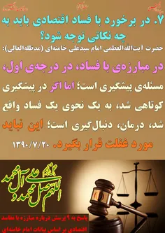 گوناگون yamahdi788 23219347