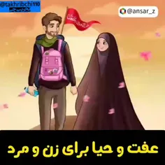 🎥 اجر این شخص کمتر از شهادت در راه خدا نیست‼️