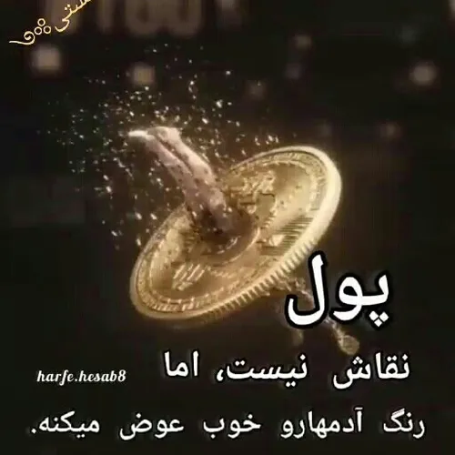  takgy 42477431 - عکس ویسگون