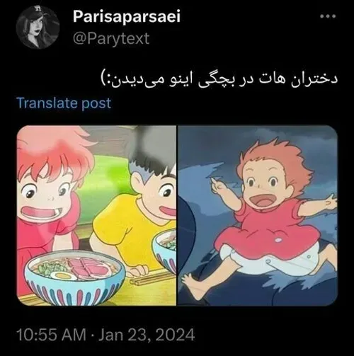 چرا با اینکه سیصد دفعه دیدمش حس میکنم هیچ تاثیری نداشته 😭