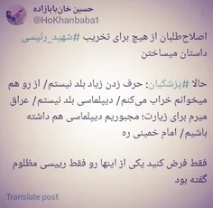 از لقمان حکیم پرسیدند.. عالم بی عمل به چه ماند، گفت به زن