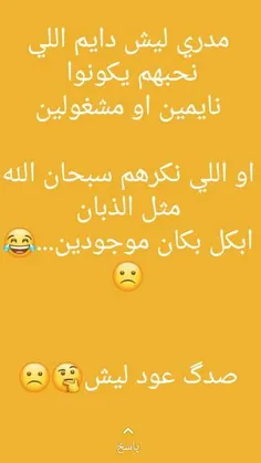 صدگ لیش😒