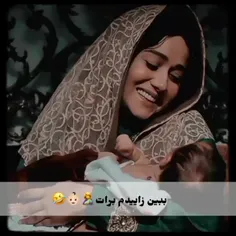 معذرت از ناصرالدین شاه و سوگلیش بابت این سم 😭🤣🙏🏻