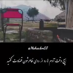 ✍️هیچ وقت ادمارو از رو ظاهرشون