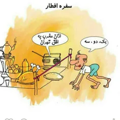 طنز و کاریکاتور saeed.karimi 6730380