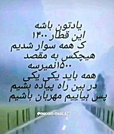 عکس نوشته hossein_66 32937595